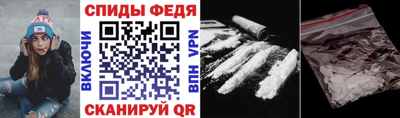 Amphetamine VHQ  как найти наркотики  kraken tor  сайты даркнета как зайти  Пугачёв 