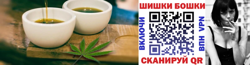Печенье с ТГК конопля  Пугачёв 