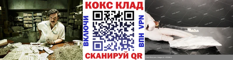 Кокаин Боливия  Пугачёв 