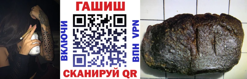 ГАШ hashish  Пугачёв 
