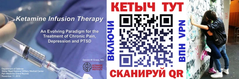 закладка  Пугачёв  КЕТАМИН ketamine 