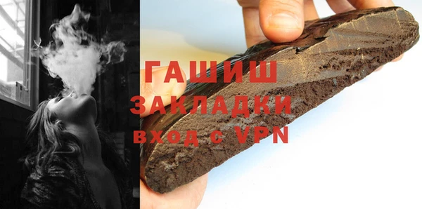 бошки Болхов