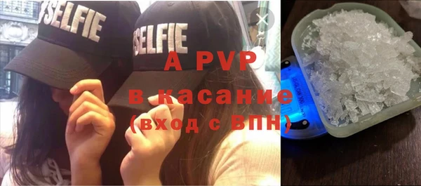 бутират Новодвинск