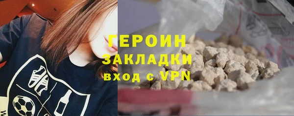 дистиллят марихуана Новокубанск