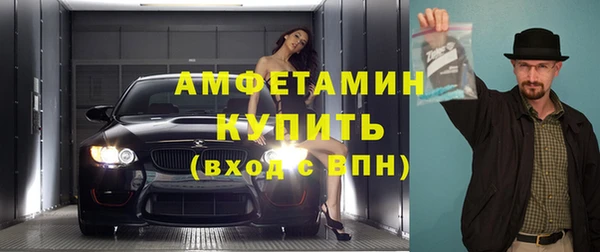 бутират Новодвинск