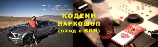 дистиллят марихуана Новокубанск