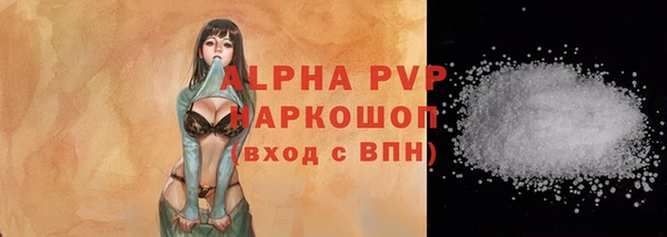 бутират Новодвинск