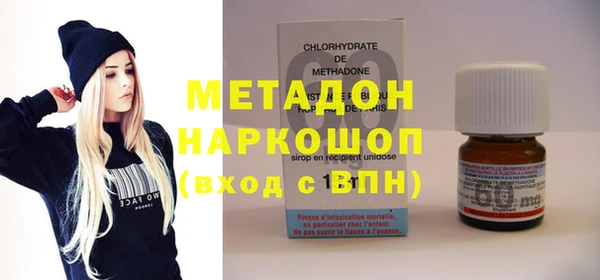 дистиллят марихуана Новокубанск