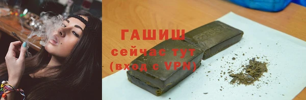 марки nbome Болохово