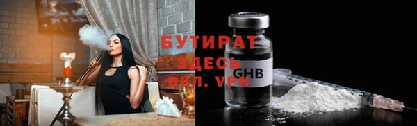 дистиллят марихуана Новокубанск