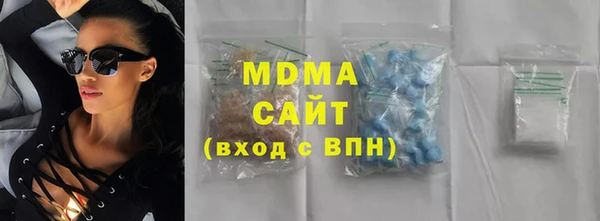бутират Новодвинск