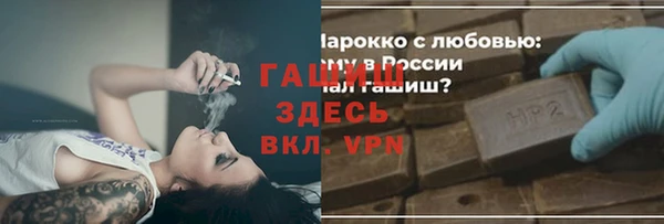 бутират Новодвинск