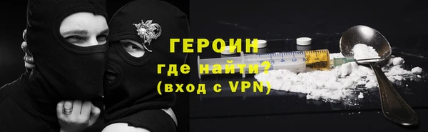 дистиллят марихуана Новокубанск