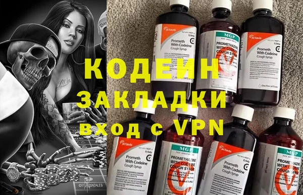 бутират Новодвинск