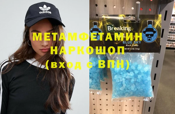 наркотики Нягань