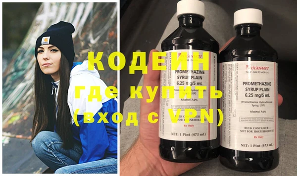 ПСИЛОЦИБИНОВЫЕ ГРИБЫ Новозыбков