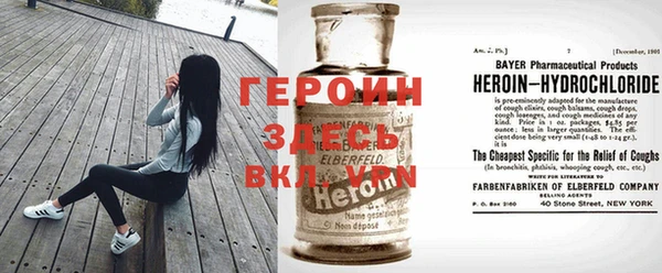 дистиллят марихуана Новокубанск