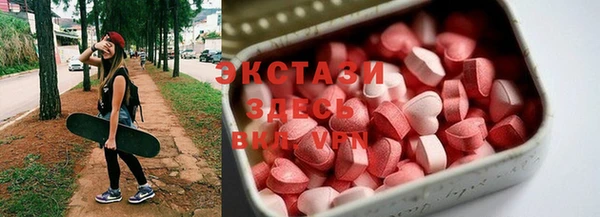 бутират Новодвинск