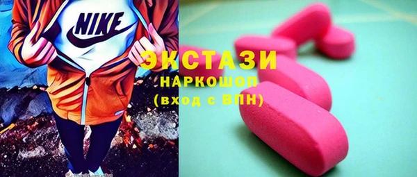 бутират Новодвинск