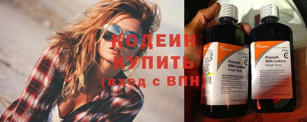 бутират Новодвинск