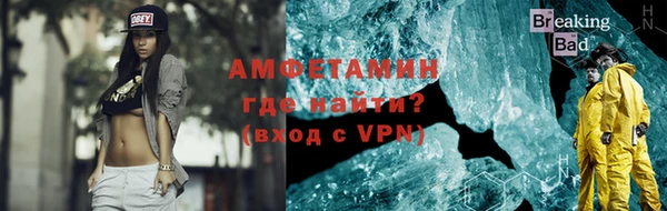 дистиллят марихуана Новокубанск