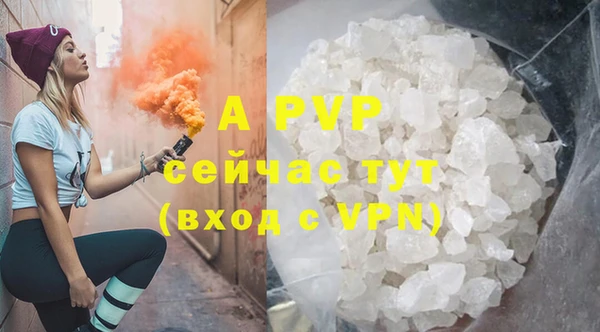 дистиллят марихуана Новокубанск