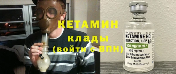 амфетамин Болотное