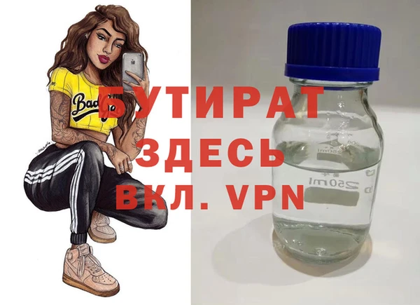 ПСИЛОЦИБИНОВЫЕ ГРИБЫ Новозыбков
