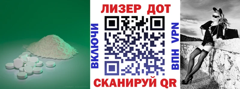 ЛСД экстази ecstasy  наркошоп  ОМГ ОМГ ссылка  Пугачёв 