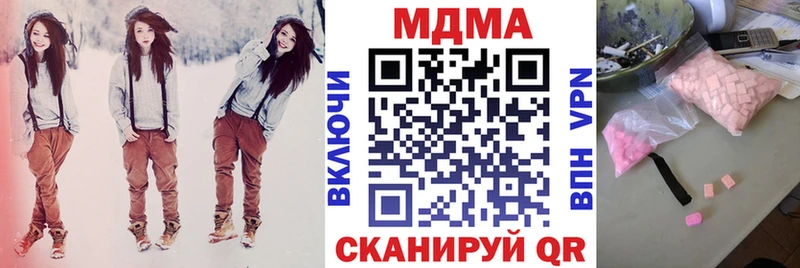 МДМА crystal  Пугачёв 