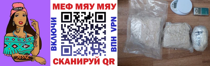 Мефедрон мука  ссылка на мегу рабочий сайт  Пугачёв 