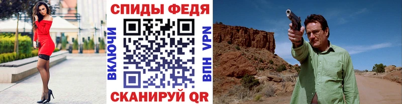 как найти наркотики  Пугачёв  МЕТАМФЕТАМИН Декстрометамфетамин 99.9% 